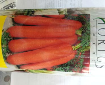 Моркови Нантски Кутия