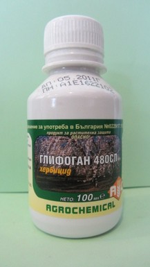 Глифоган 480 СЛ - ЗАБРАНЕН ПРЗ