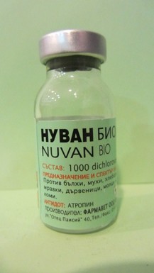 Нуван