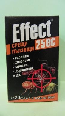Ефект 25 ЕК за летящи и пълзящи насекоми