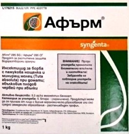 Афърм 095 СГ