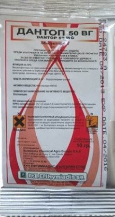 Дантоп 50 ВГ - ЗАБРАНЕН ПРЗ