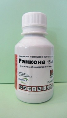 Ранкона 15 МЕ