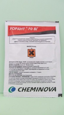 Уорант 70 ВГ - ЗАБРАНЕН ПРЗ