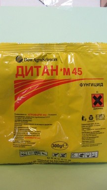 Дитан М 45- ЗАБРАНЕН ПРЗ
