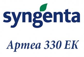 Артеа 330 ЕК