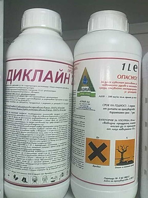 Диклайн 2,5 ЕК - ЗАБРАНЕН ПРЗ