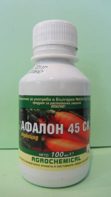 Афалон 45 СК - ЗАБРАНЕН ПРЗ