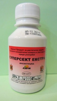 Суперсект екстра