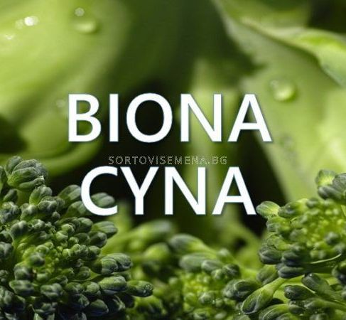 Biona Cyna - Биона Цина - 1л