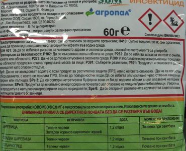 Коломбо 0.8 МГ