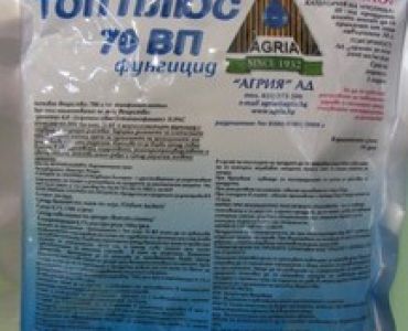 Топ плюс 70 ВП - ЗАБРАНЕН ПРЗ