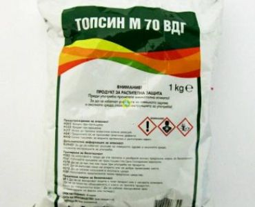 Топсин М 70 ВДГ-ЗАБРАНЕН ПРЗ