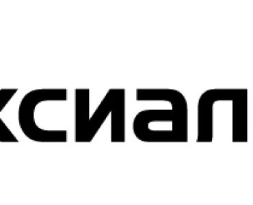 Аксиал Едно ЕК