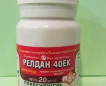 Релдан 40 ЕК - ЗАБРАНЕН ПРЗ