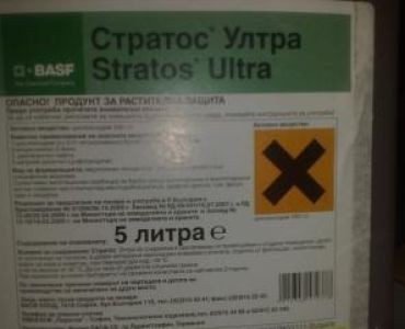 Стратос Ултра