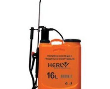 Гръбна пръскачка Herly 16 л