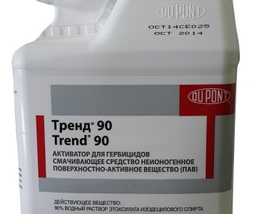 Базис 75 DF + 12л Трент - ЗАБРАНЕН ПРЗ