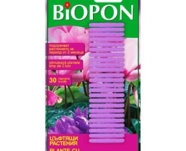 Биопон - торни пръчици за цъфтящи растения