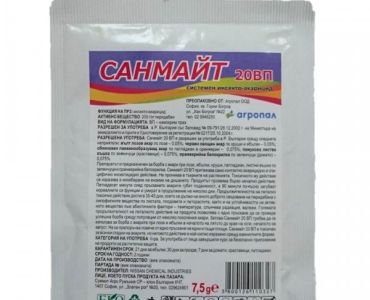 Санмайт 20 ВП - ЗАБРАНЕН ПРЗ