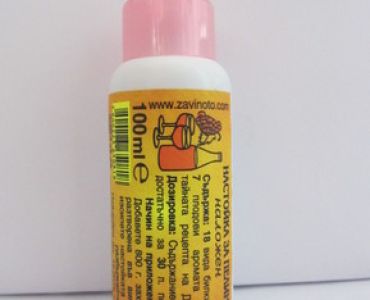 Настойка за пелин наложен