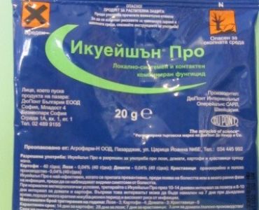 Икуейшън про- ЗАБРАНЕН ПРЗ