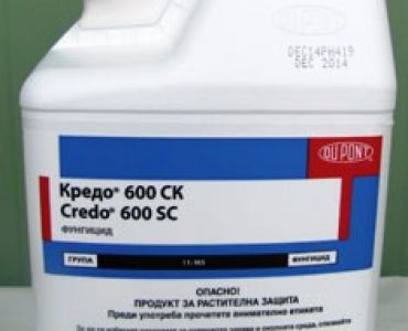 Кредо 600 СК - ЗАБРАНЕН ПРЗ