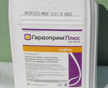 Гардоприм плюс Голд 500 СК