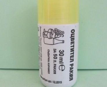 Оцветител за ракия