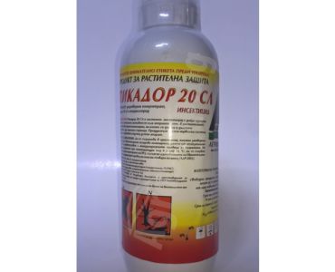 ПИКАДОР 20 СЛ - ЗАБРАНЕН ПРЗ