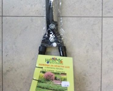 Ножица за храсти LUX