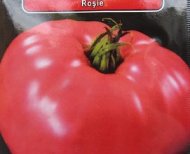 домати Розов Гигант