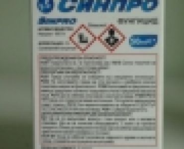 Синпро - ЗАБРАНЕН ПРЗ