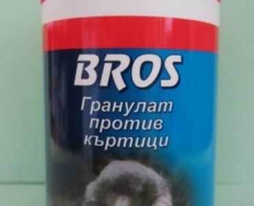Брос - гранулат против къртици 