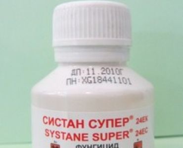 Систан супер 24 ЕК - ЗАБРАНЕН ПРЗ