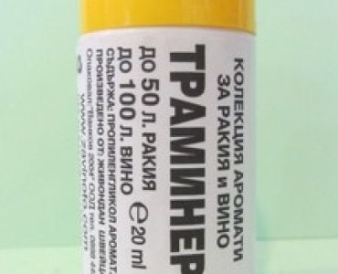 Аромат Траминер