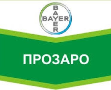 Прозаро 250 ЕК 