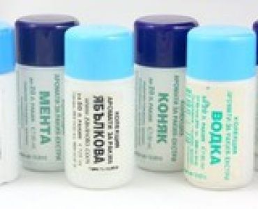 Аромати за ракия и вино 3бр