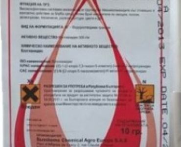 Дантоп 50 ВГ - ЗАБРАНЕН ПРЗ