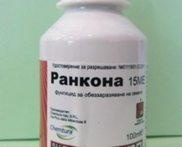 Ранкона 15 МЕ