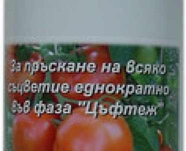 Стимулант за зеленчуци