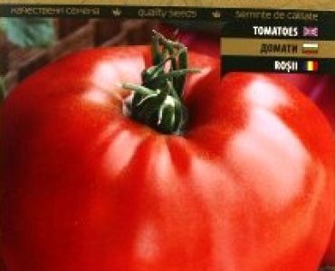 домати Меделина