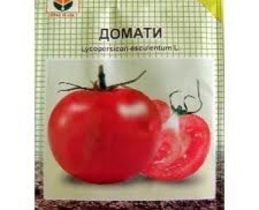 домати Жар F1