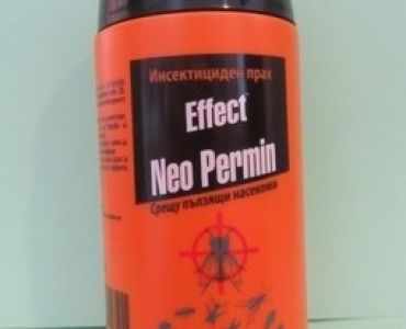 Ефект неопермин пудра срещу пълзящи насекоми (на едро и дребно)