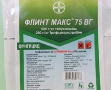 Флинт макс 75 ВГ