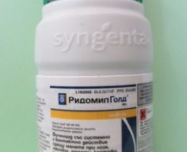 Ридомил Голд МЦ-ЗАБРАНЕН ПРЗ
