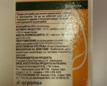 Ефория 045 ЗК - ЗАБРАНЕН ПРЗ