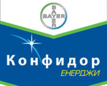 Конфидор Енерджи ОД - ЗАБРАНЕН ПРЗ