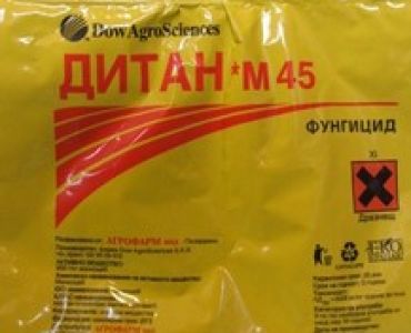 Дитан М 45- ЗАБРАНЕН ПРЗ