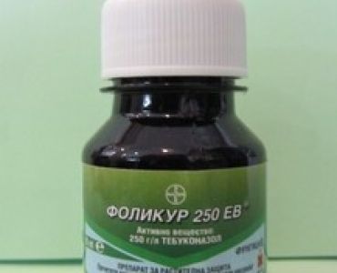 Фоликур 250 ЕВ